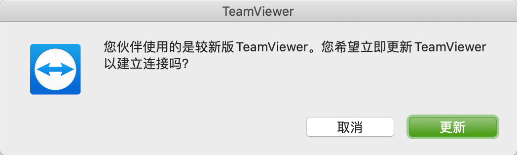 teamviewer 检测版本提示错误